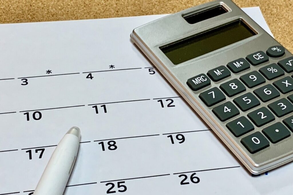 事業再構築補助金のスケジュール