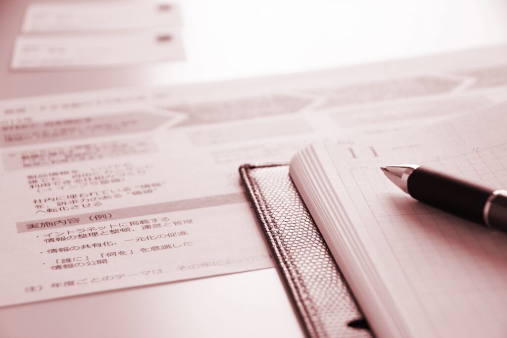 新規事業開発
