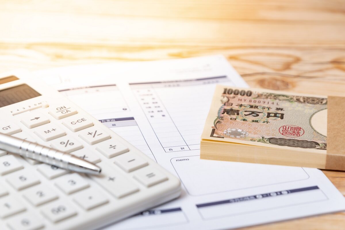 小規模事業者持続化補助金の申請