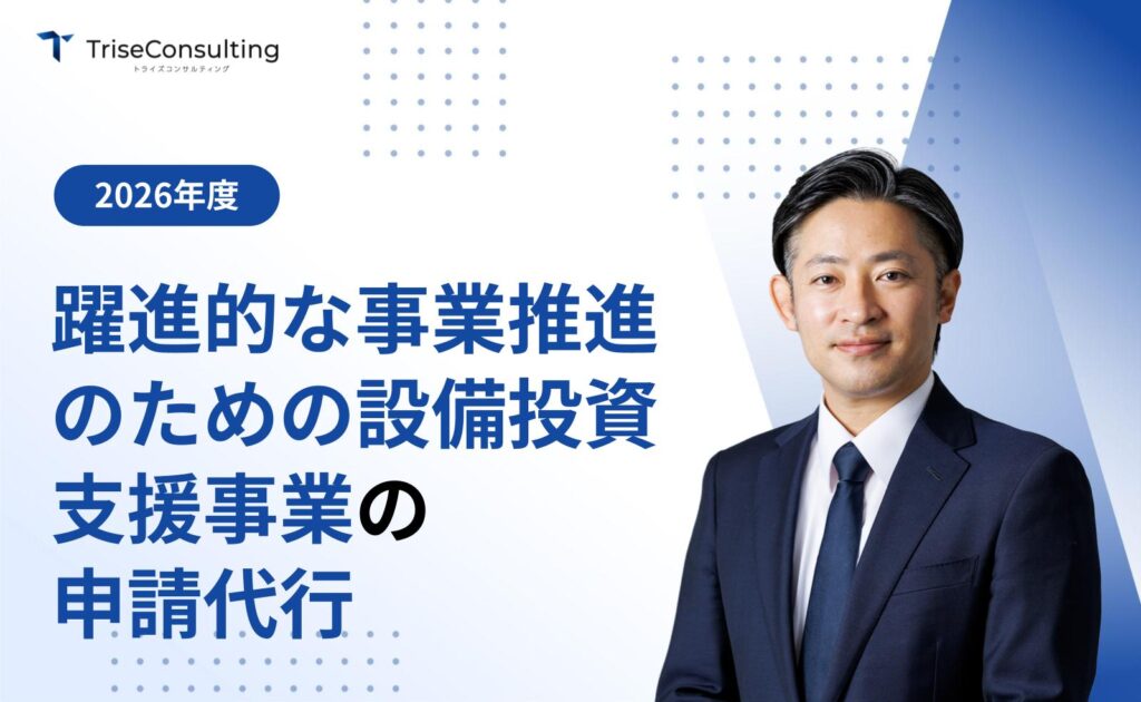 躍進的