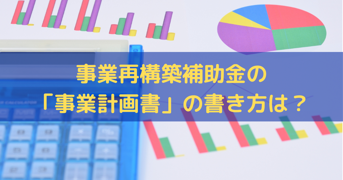 グラフやチャートを含むダッシュボードを表示するラップトップ。