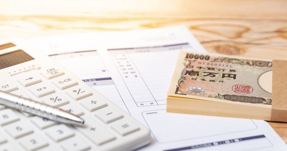 小規模事業者持続化補助金の申請